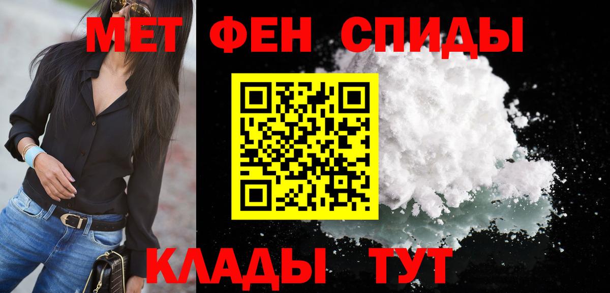 АМФ  АМФЕТАМИН 97%  Вход с VPN  АМФ  Нефтекумск 