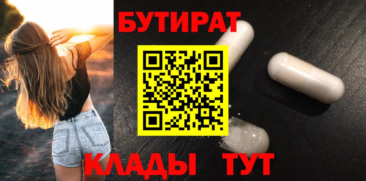 Кокаин  МАРИХУАНА  Вход с VPN  МЕФ кристаллы  ГАШИШ  Нефтекумск  Купить наркотики 