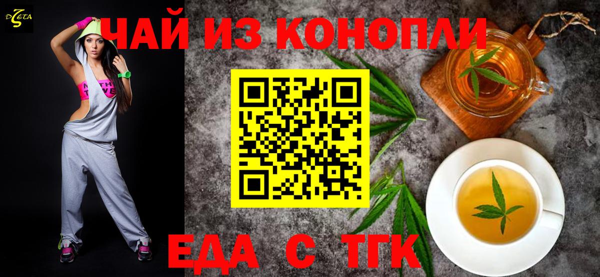 Нефтекумск  Canna-Cookies марихуана  Вход с VPN 