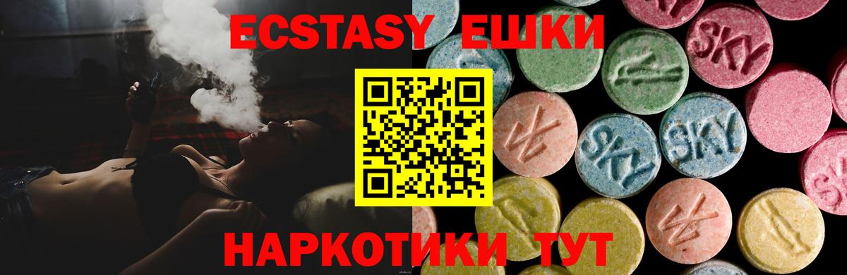 Экстази бентли Нефтекумск