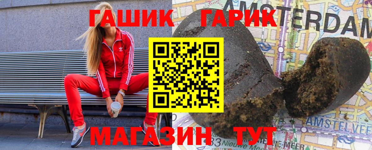 ГАШ Ice-O-Lator Нефтекумск
