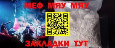бутик Жуковский