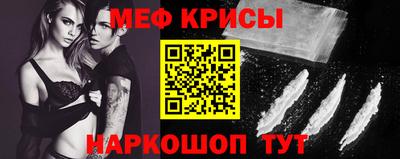 кокаин перу Заводоуковск