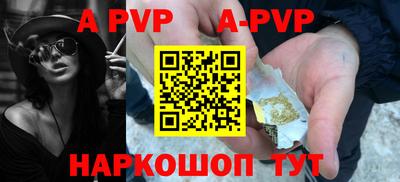 кокаин перу Заводоуковск