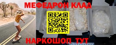 кокаин перу Заводоуковск