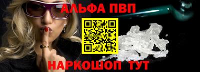 спайс Заволжье