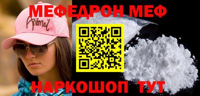 кокаин перу Заводоуковск