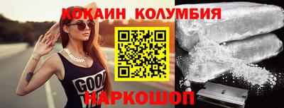 бутик Жуковский