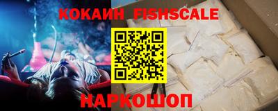 кокаин перу Заводоуковск