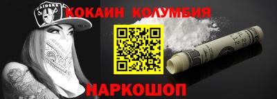 бутик Жуковский