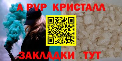 спайс Заволжье