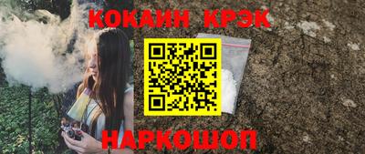 спайс Заволжье