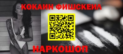 бутик Жуковский