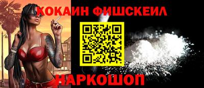 спайс Заволжье