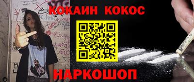гашик Ставрополь