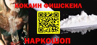 бутик Жуковский