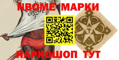 бутик Жуковский
