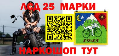бутик Жуковский