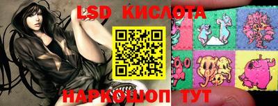 кокаин перу Заводоуковск