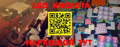 бутик Жуковский