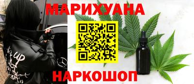спайс Заволжье