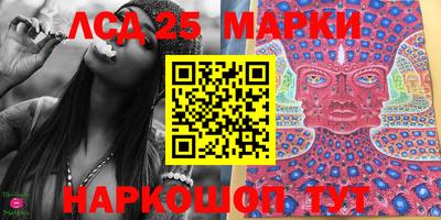 бутик Жуковский
