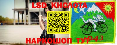 кокаин перу Заводоуковск