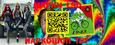 спайс Заволжье