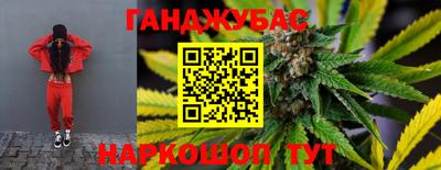 кокаин перу Заводоуковск