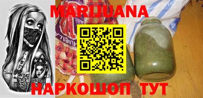 спайс Заволжье