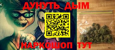 спайс Заволжье