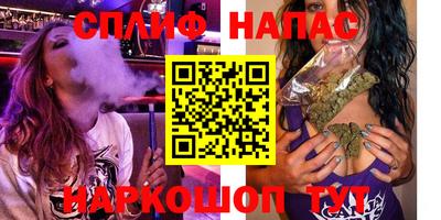 спайс Заволжье