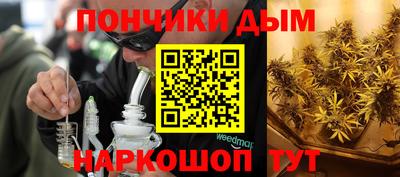 спайс Заволжье