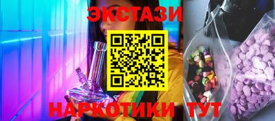 бутик Жуковский