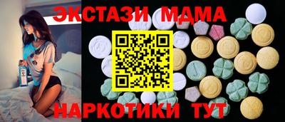 бутик Жуковский