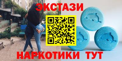 спайс Заволжье