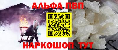 кокаин перу Заводоуковск