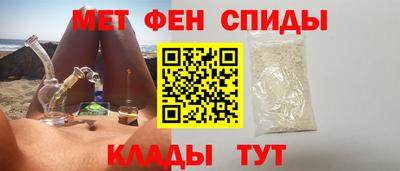 спайс Заволжье