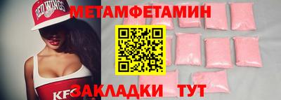 спайс Заволжье