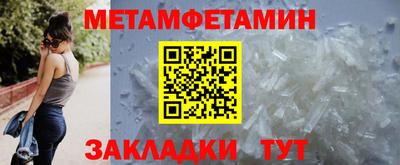 бутик Жуковский