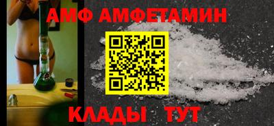 спайс Заволжье