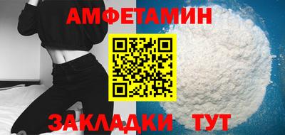 спайс Заволжье