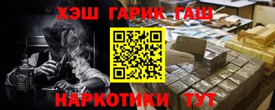 бутик Жуковский