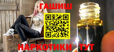 бутик Жуковский
