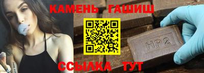 спайс Заволжье