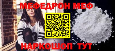 бутик Жуковский