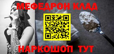 бутик Жуковский