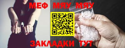 кокаин перу Заводоуковск