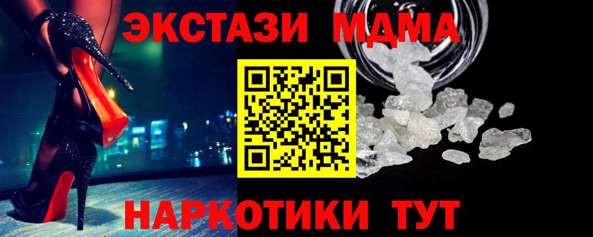 MDMA VHQ Нефтекумск