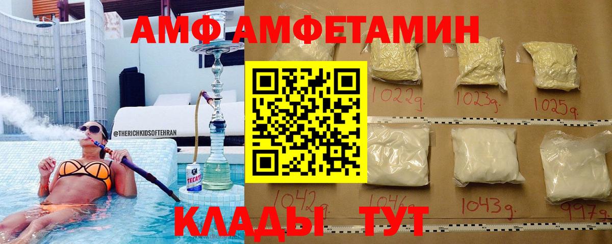 Первитин пудра  МЕТАМФЕТАМИН  Первитин пудра  Нефтекумск  Вход с VPN 